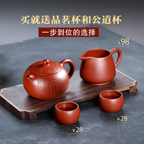Arts and crafts artist Li Xiaolu purely handmade purple clay teapot Yixing raw mineral red clay heart sutra Xishi teapot tea set
