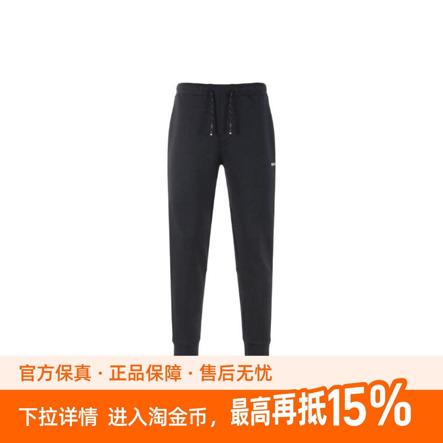 HUGO BOSS FW23 拼色条纹休闲运动长裤 男款 深蓝色