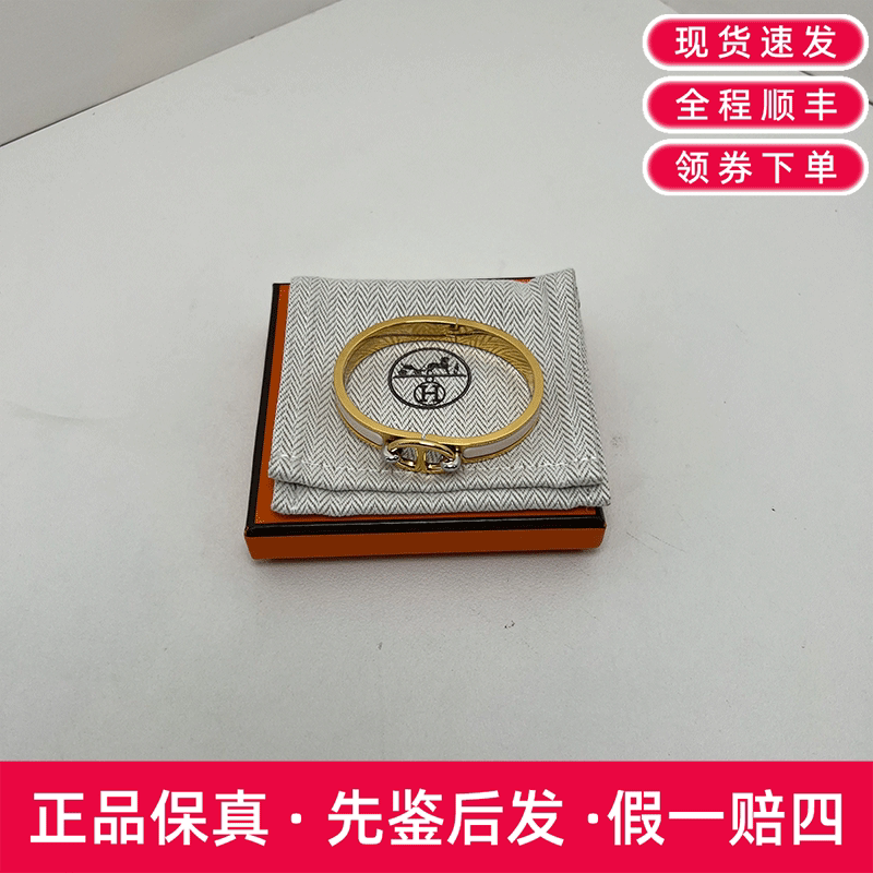 [Brand New] Hermes/Hermes Pig Nose Bracelet Size 16, Alloy White with Gold Accents, Retail Price 5950