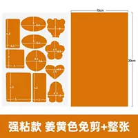 Имбирь [Двухгенерация сильная липкая не -типичная упаковка b Абаграф B] 2 фотографии] 2 Фотографии