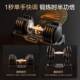 One-Handed Quick Adjustment Dumbbell Home Strength Training Muscle Exercise Fitness Equipment Cover