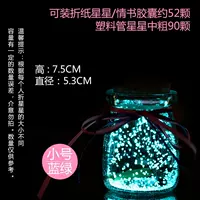 Маленькая ночная голуба