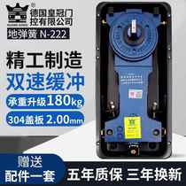 Haida N-222 floor spring framed glass door floor axis aluminum alloy door wooden door floor spring accessories universal type