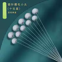 Набор из десяти серебряных игл с кончиками из гусиных перьев, в коробке для хранения.