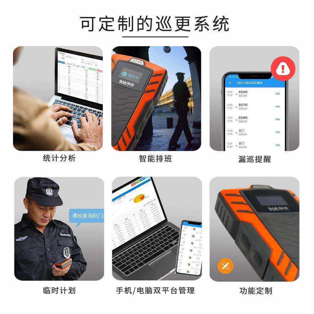 Explosion-proof security monitoring inspection device chemical safety inspection management system personnel patrol attendance handheld terminal