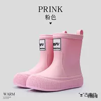 Письмо розовая (модель края)