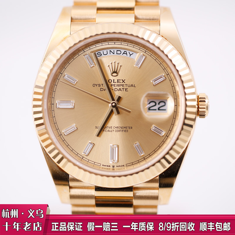 [9.8 New] Rolex Day-Date Yellow Gold 18K Automatic Mechanical Watch for Men M228238-0005