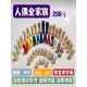 Crystal Psychology Figurines Small Items Family System Arrangement Colorful Wooden Puppet Ornaments Props Model Family Figurines