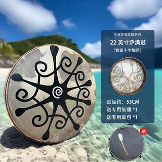 高档疗愈框羊皮手鼓成人满大萨鼓鼓声瑜音鼓疗愈解压理疗伽打击乐
