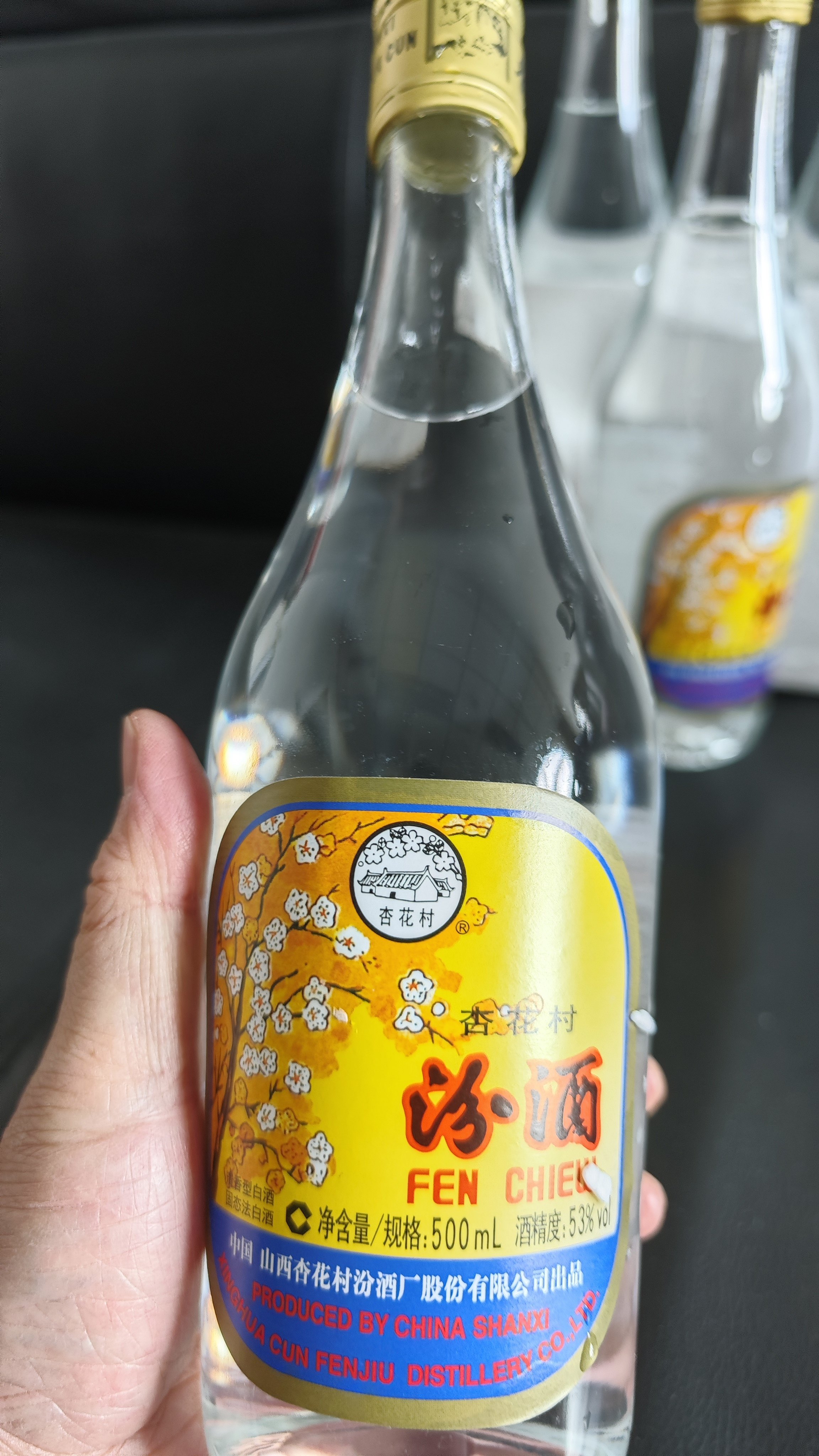山西杏花村汾酒53度出口玻汾500ml*6瓶清香型白酒口粮酒评价- 淘宝网
