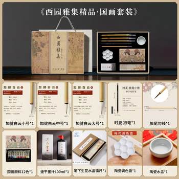 High-end liupintang xiyuan yaji study set for beginners to high-end boutique pen and calligraphy practice and inkstone werewolf hair