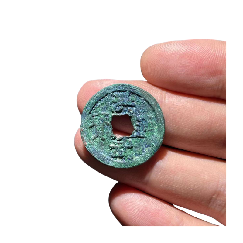 洪武通宝背上浙：历史的印记与收藏的价值，你了解多少？-古币-淘宝百科网