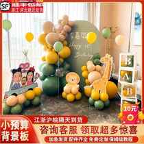 Forest childrens first birthday decoration boy and girl babys 100-day banquet balloon decoration scene kt board background wall