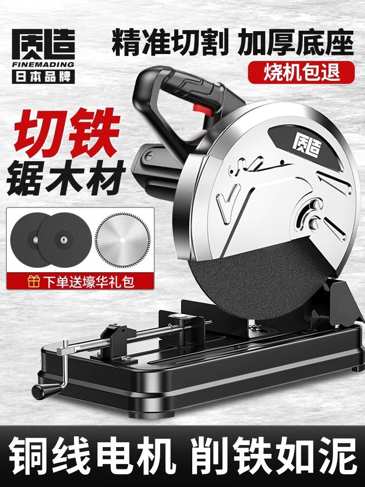 家用切割机这样用,省力又精准 - 好物爆料 - 淘江湖
