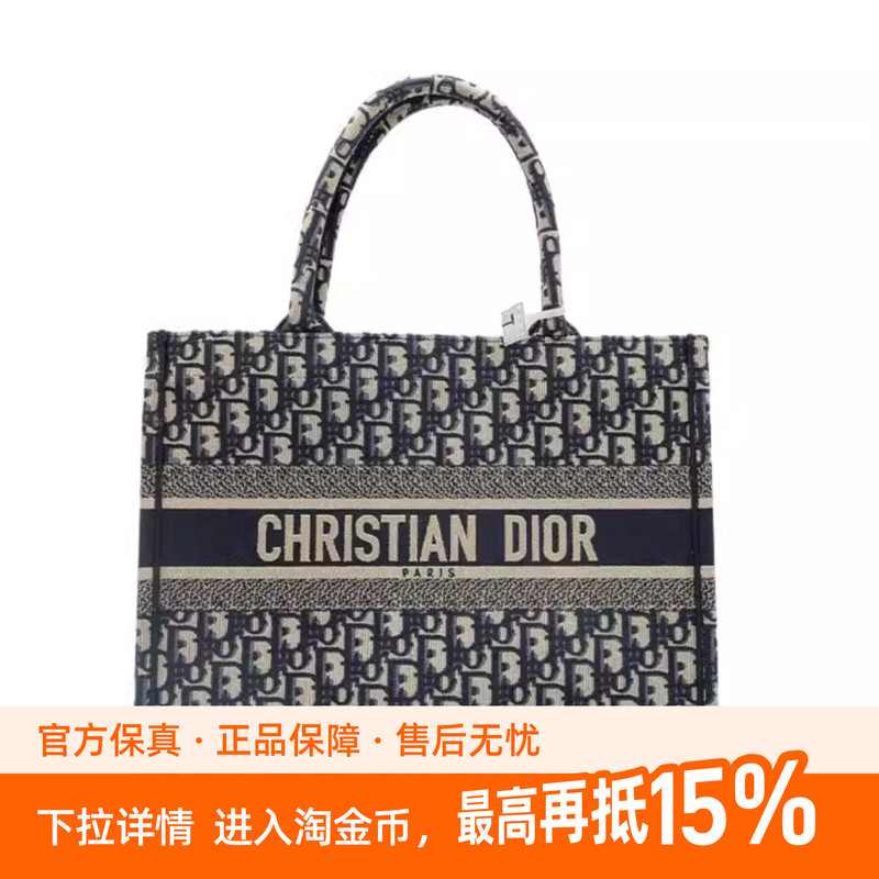 Dior/Dior Book Tote Fashion Tote Bag Shopping Bag Women's Medium-Sized Embroidered Handbag Unused