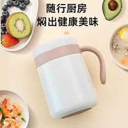 Portable Bird's Nest and White Fungus Thermal Mug with Handle, Office Breakfast Porridge Mini Lunch Box, 316 Insulated Cup