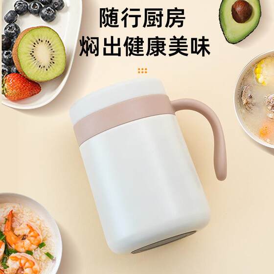 Portable Bird's Nest and White Fungus Thermal Mug with Handle, Office Breakfast Porridge Mini Lunch Box, 316 Insulated Cup