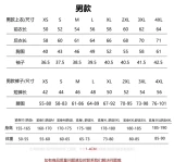 Летнее джерси, короткий рукав