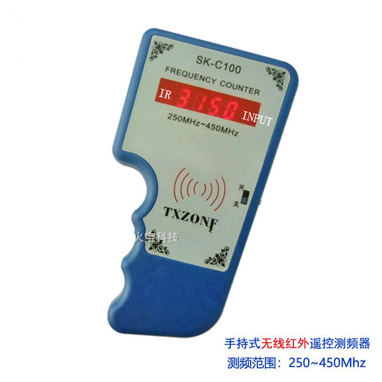 手持测频小能手：红外遥控无线探测仪的妙用