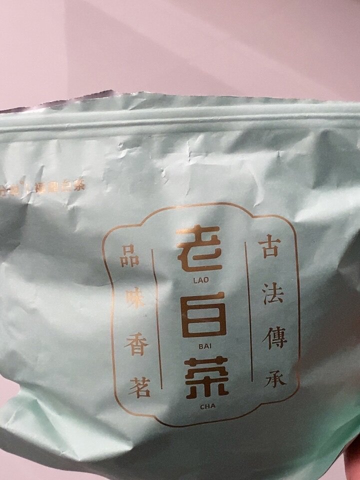 白茶（一級貢眉）300g 茶餅（番号A4854） 白茶（一級貢眉）300g 茶餅（番号A4854）の通販はau PAY マーケット