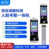 Small gatekeeper park automatic face recognition induction access control machine can IC/ID card swiping attendance binocular recognition gate machine