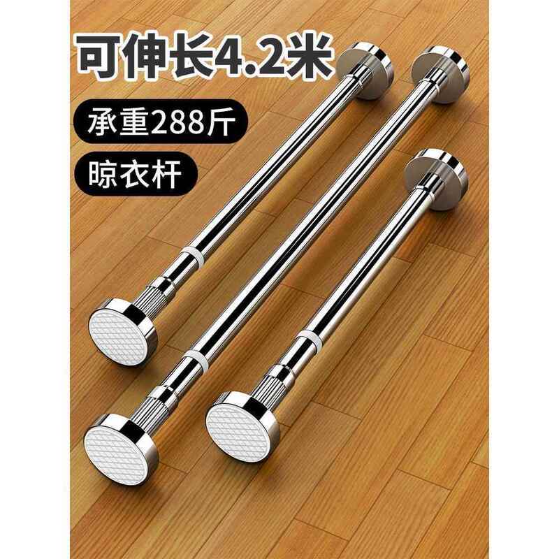 Telescopic Rod Fixed Bracket Curtain Rod No-Drill Rod Partition Fixer Door Curtain Adjustment Rod Support Roman Rod Telescopic Rod Fixed Bracket Curtain Rod No-Drill Rod Partition Fixer Door Curtain Adjustment Rod Support Roman Rod