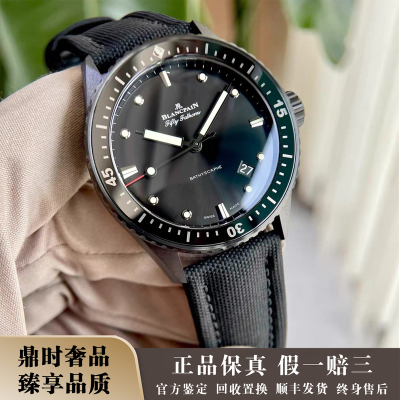 Blancpain Fifty Fathoms Series 43.6mm Black Ceramic 98% New Automatic Mechanical Genuine Men's Watch 5000-0130-B52A