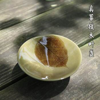 Authentic jianzhou kiln jianyang jianzhan true bodhi muye tianmuzhan kung fu handmade pure master tea cup ceramic tea set