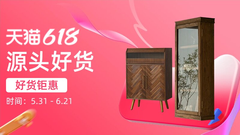 电商活动资讯线报网news.2020618.com/xianbao/分享有关“源头好货0”的淘宝天猫优惠活动