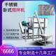 Heating food mixer stainless steel horizontal mixer household flour mixer feed small mixer