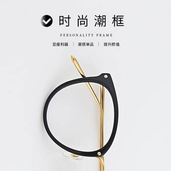Genuine face slimming mirror, large frame eye frame, radiation protection glasses for women, pure anti-titanium blue light glasses, retro flat mirrors, computer protection