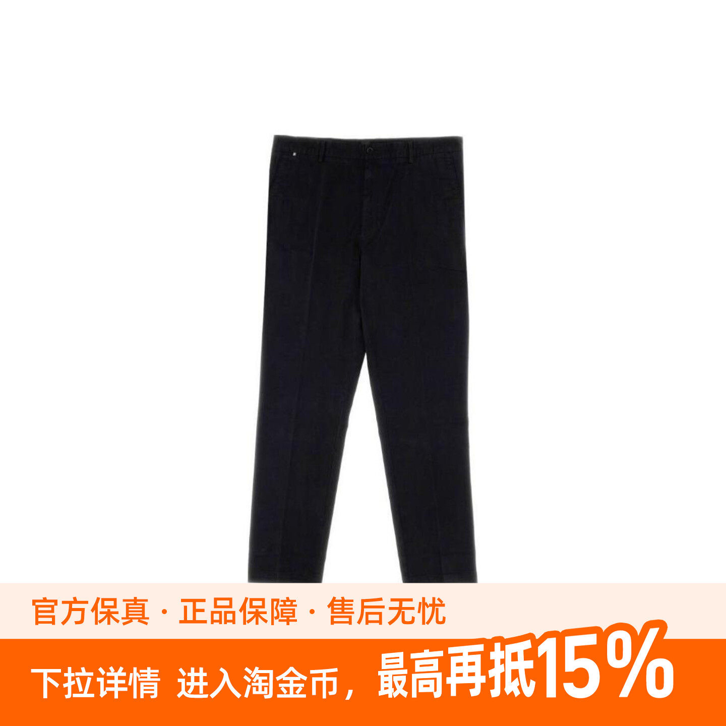 HUGO BOSS 纯色拉链插袋直筒棉质纯色休闲裤 男款 黑色