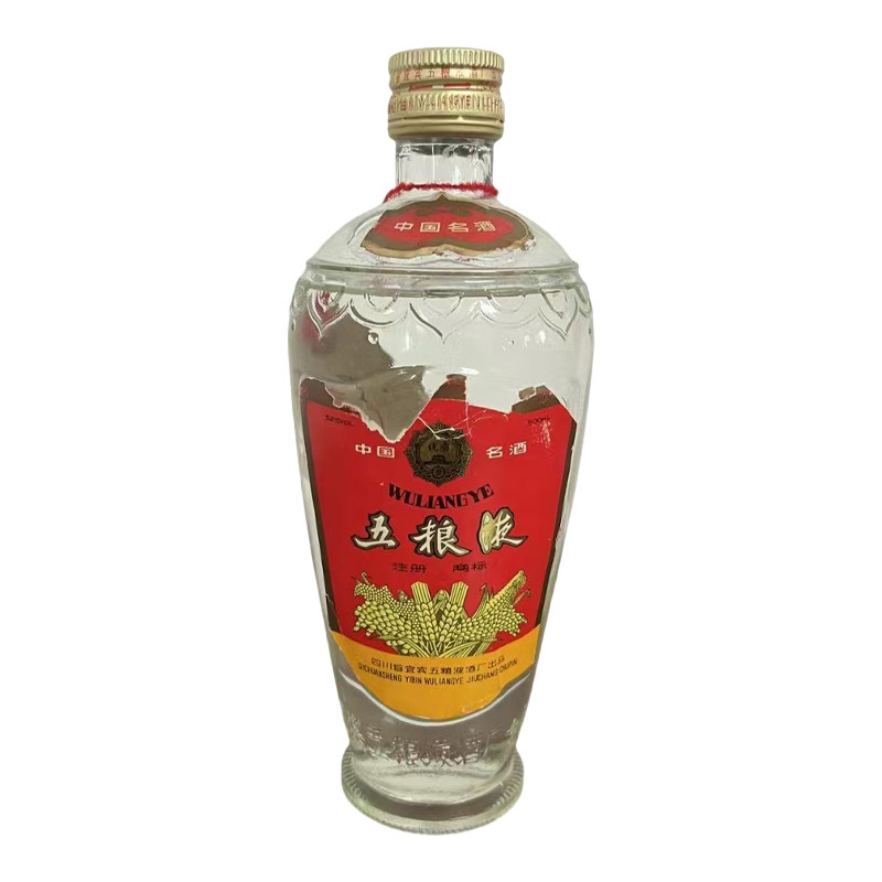 90年代萝卜五粮液52度500ml 浓香型白酒标损少酒陈年老酒评价- 淘宝网