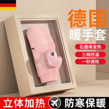 Winter Motorcycle Electric Heating Gloves USB Rechargeable Heating Gloves Cycling Warm Smart Electric Heating Gloves for Men and Women