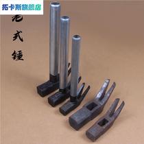 Blacksmith pure steel forged claw hammer old carpentry hammer nail hammer iron hammer iron hammer square hole hammer