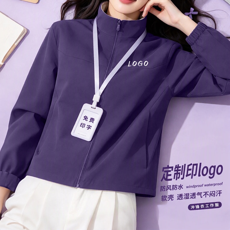 Softshell Stand-Collar Jacket Custom Workwear with Logo Printing for Autumn and Winter 4S Store Corporate Group Workwear Waterproof Jacket