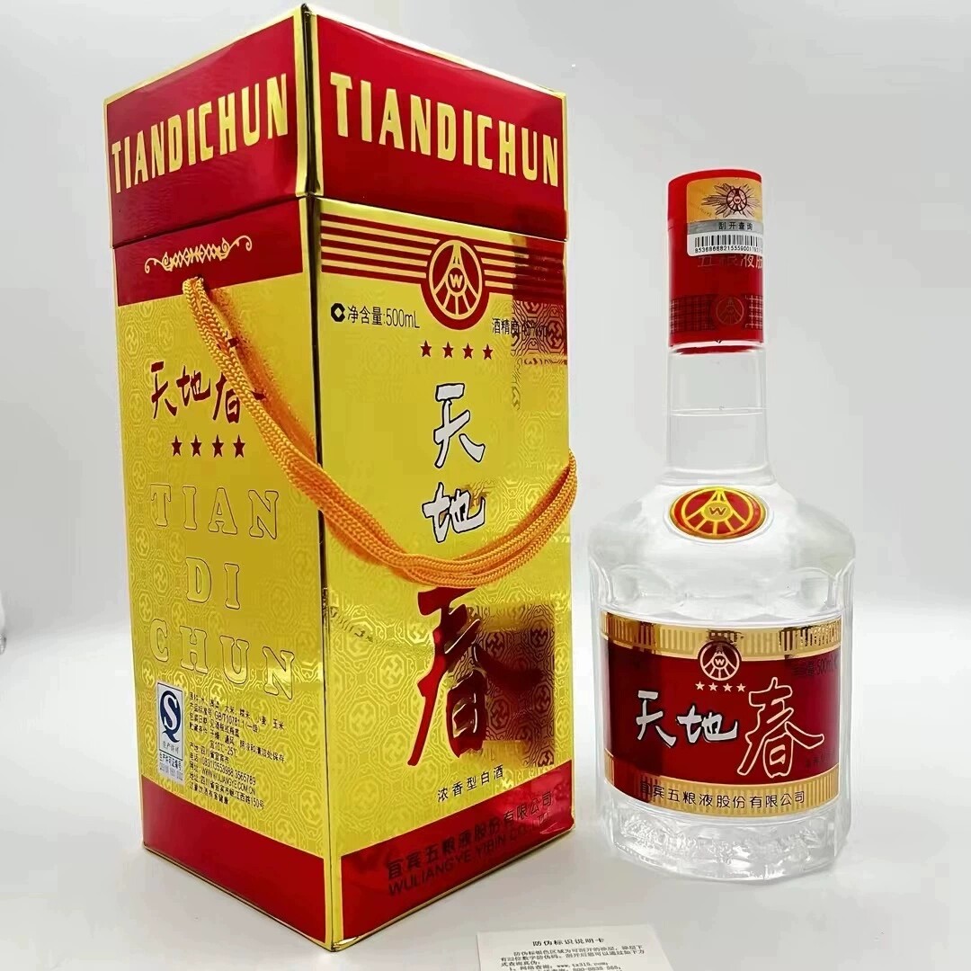 2014年45度五粮液天地春四星500ml*6瓶浓香型白酒纯粮酿十年老酒评价