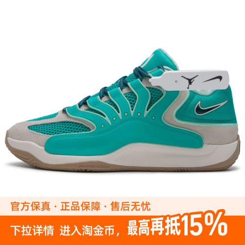 NIKE耐克男鞋篮球鞋 2025春季KD18 EP杜兰特运动鞋比赛实战训练鞋