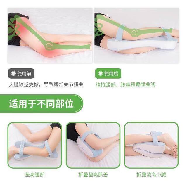 After hip femur replacement surgery, the legs are divided into ponds and sleep on the side of the femur, the legs are broken, the legs are clamped, and the memory foam can be adjusted.