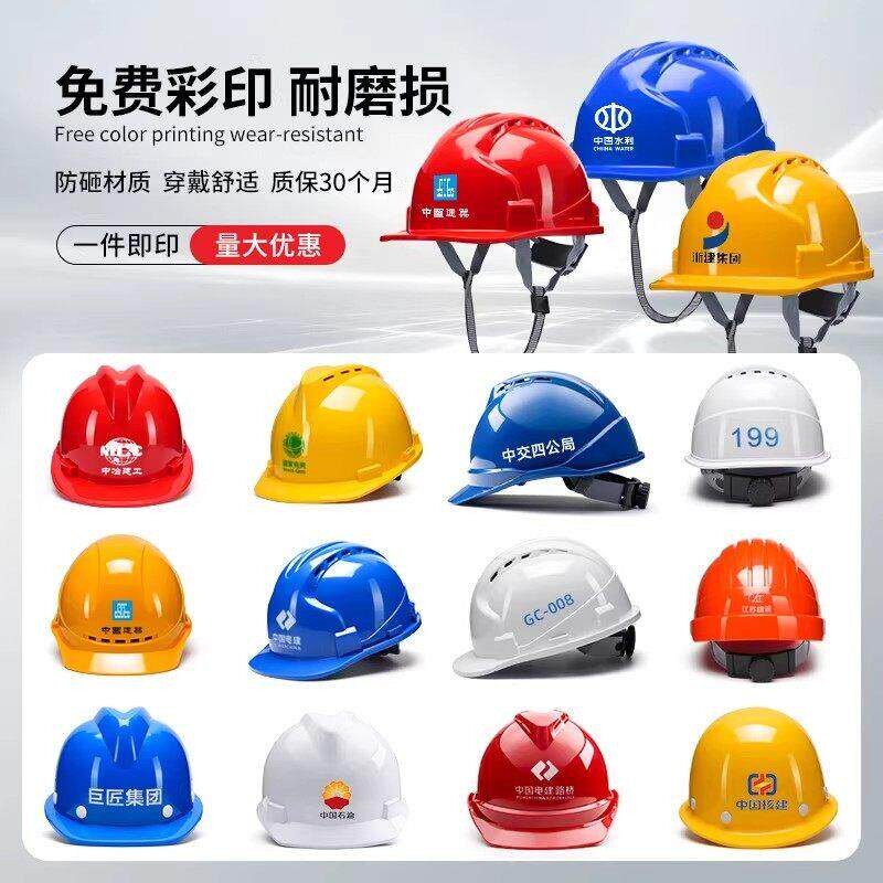 German Safety Helmet Construction Site 3C Certification New National Standard Thickened Breathable P