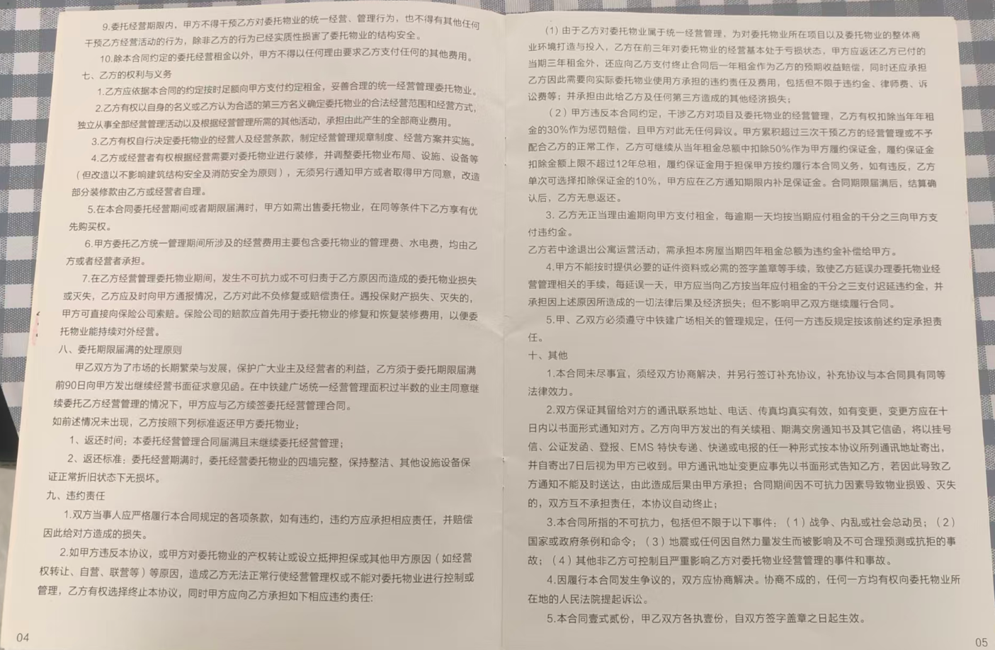 O1CN01uGyL1i2AEpmnN1aFG_4611686018427383036-2-paimai.png