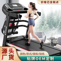 Manufacturer's New Home Treadmill, Weight Loss Electric Walking Machine, Fully Foldable Mini Fitness Equipment, Exercise Machine