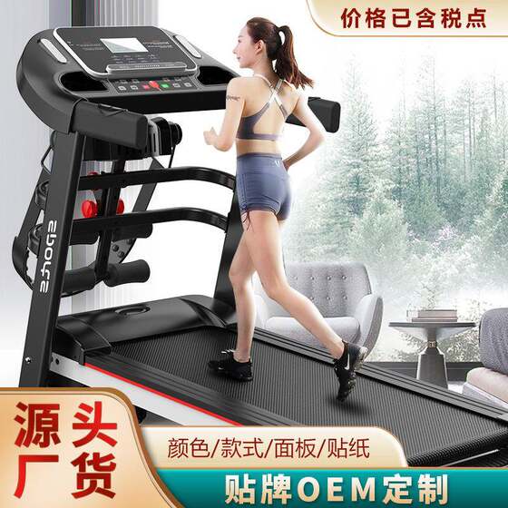 Manufacturer's New Home Treadmill, Weight Loss Electric Walking Machine, Fully Foldable Mini Fitness Equipment, Exercise Machine