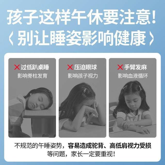 High-end nap pillow for children to sleep on their stomachs, elementary school students' lunch break artifact, ice silk memory foam, portable classroom sleeping pillows