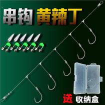 Special string hook fishing group for yellow spicy ding special fishing line group for yellow bone fish Maruse Iseni comes with storage box to prevent entanglement of fish hooks