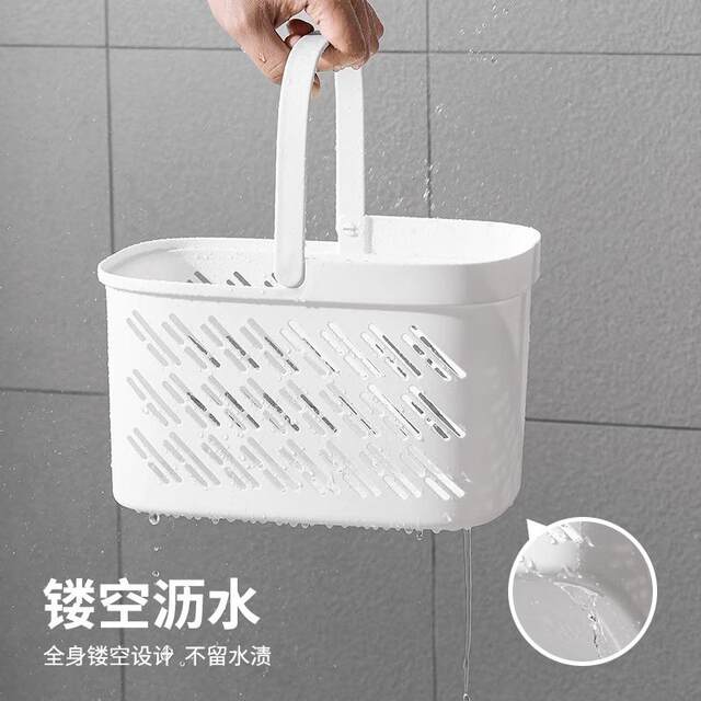 High-quality bath basket, bathroom portable bath basket, wet and dry separation, hollow draining wash basket with underwear storage mesh basket