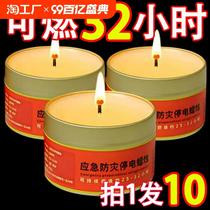 Emergency disaster prevention candle smokeless and odorless household power outage lighting backup earthquake emergency survival emergency windproof candle