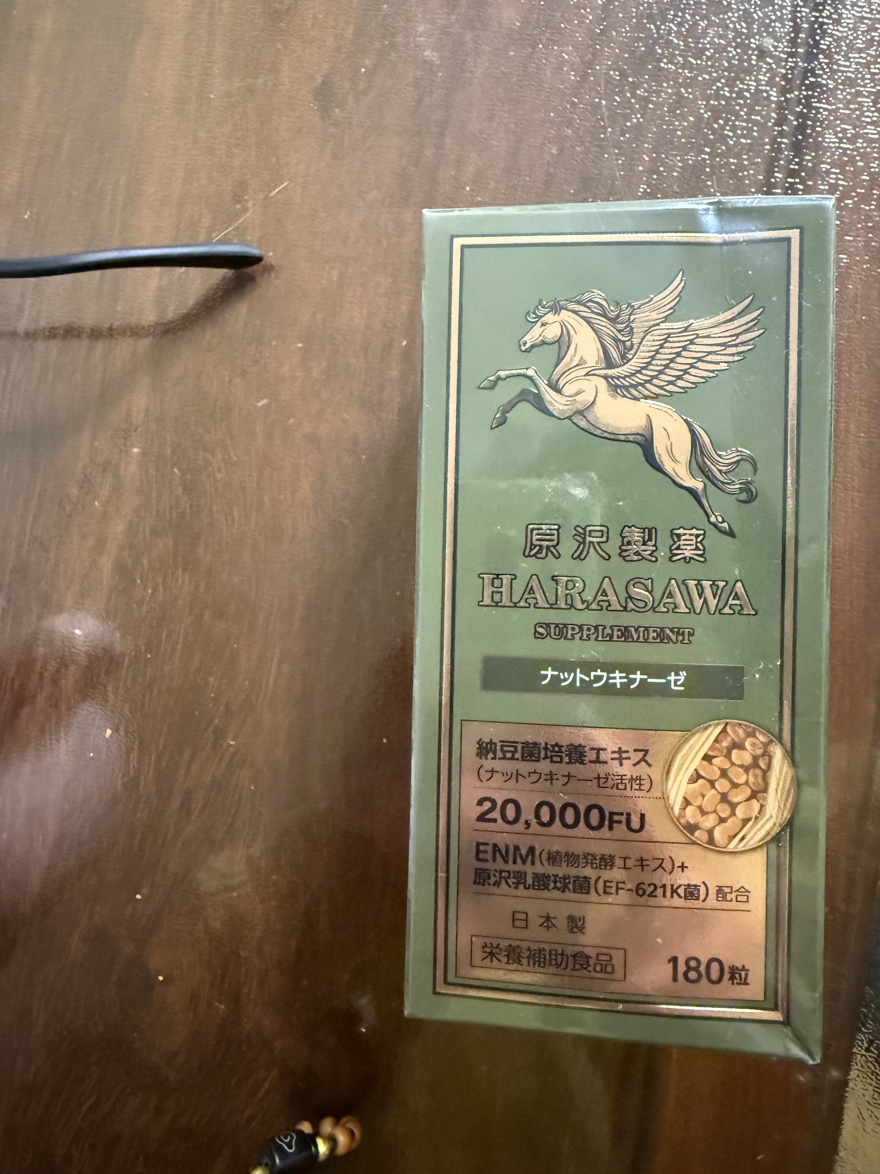 日本原泽制药纳豆激酶20000FU配合EF-621K菌ENM低分子酵素180粒-淘宝网