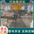 双轴废杂铜撕碎机玩具扭扭车铁屑铜芯铝线撕碎设备断桥铝粉碎机