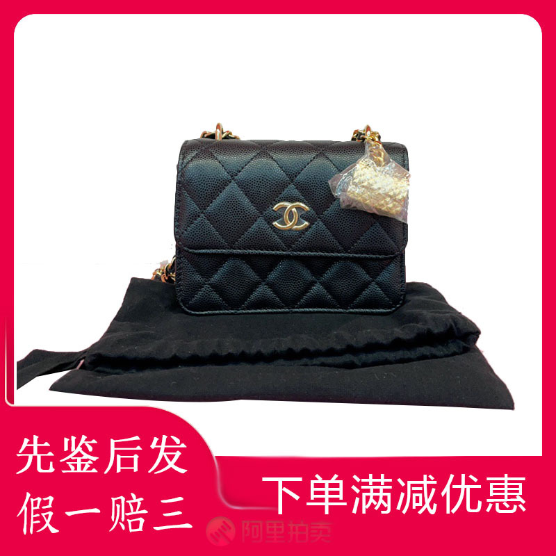 [99 New] Chanel 23S Mini Black and Gold Accordion Pendant Woc Lychee Leather Shoulder Crossbody Bag